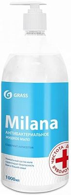 Мыло жидкое 1л (Антибактериальное) Milana с дозатором Грасс